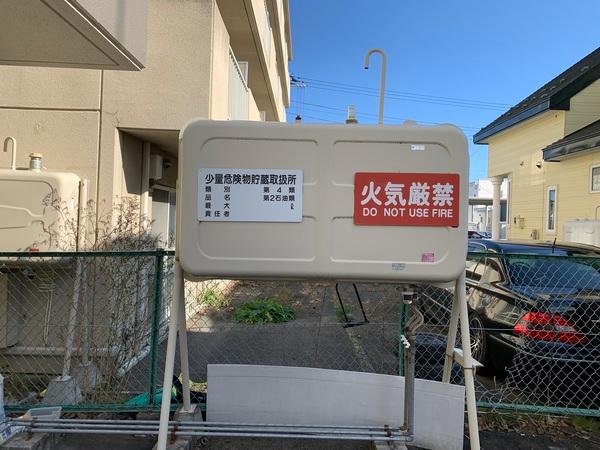 ローデハイム（4-A） その他