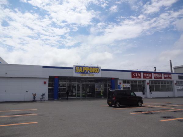 サツドラ旭川花咲町店：2501m