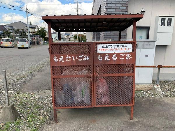 帯広市西九条南マンション その他