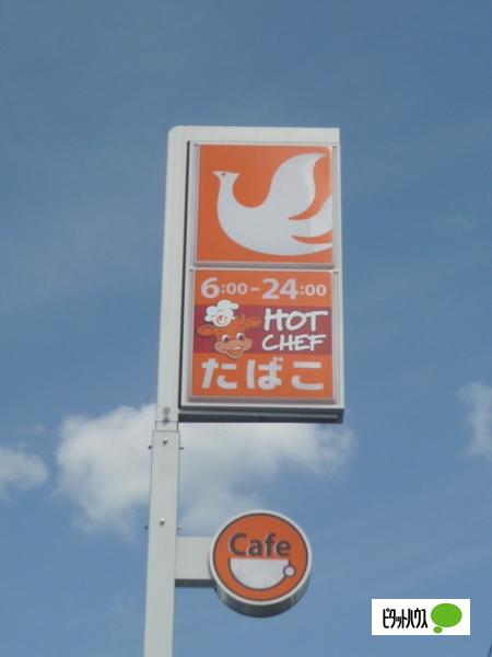 セイコーマート神楽3条店：83m