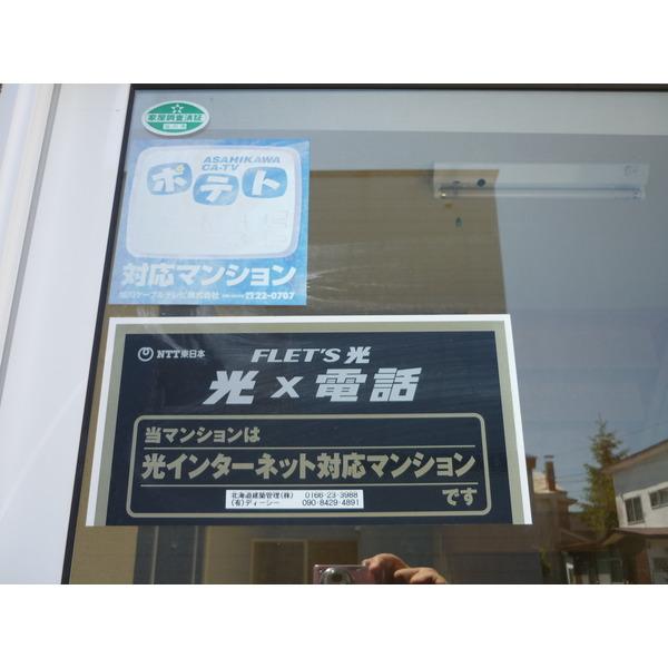 プリウスⅡ 共有部分