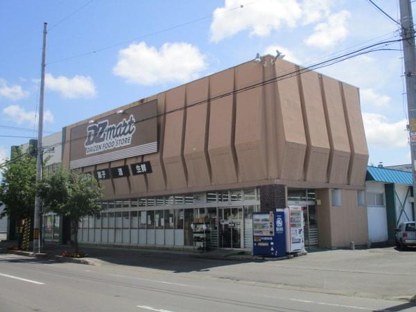 DZマート近文店：218m
