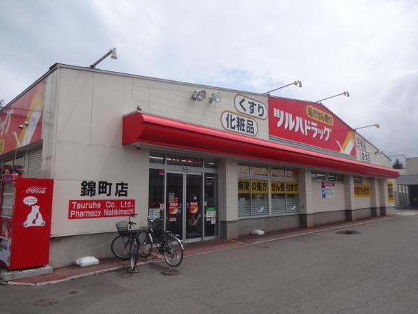 ツルハドラッグ錦町店：541m
