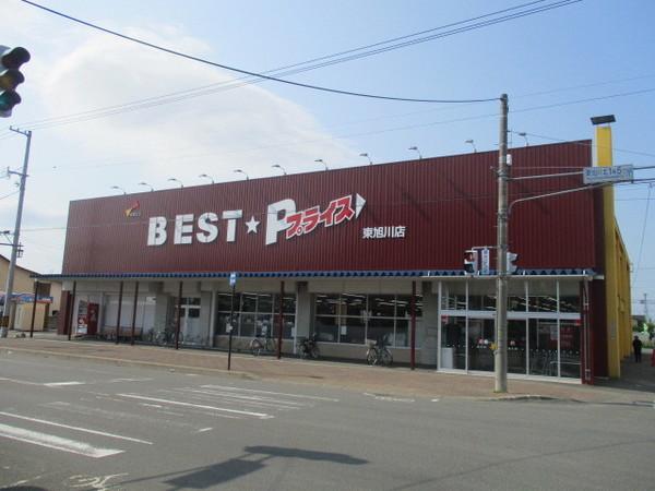 ベストプライス東旭川店：608m