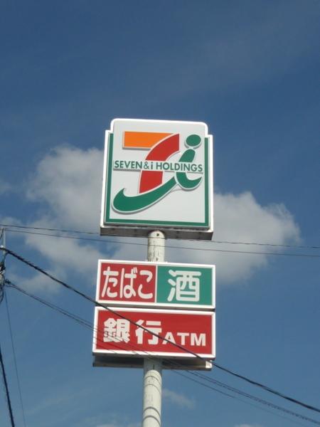 セブンイレブン旭川旭神2条店：257m