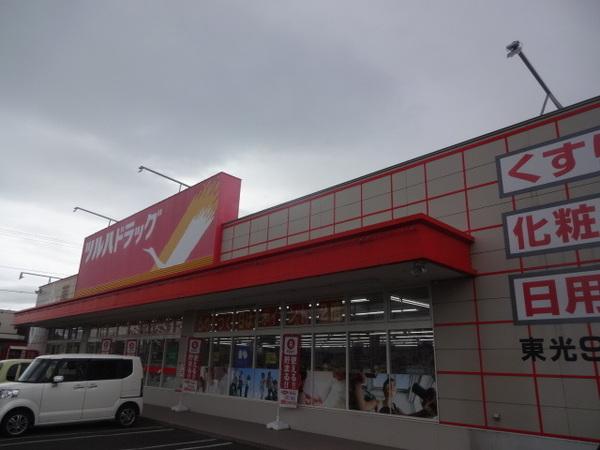 ツルハドラッグ東光9条店：978m