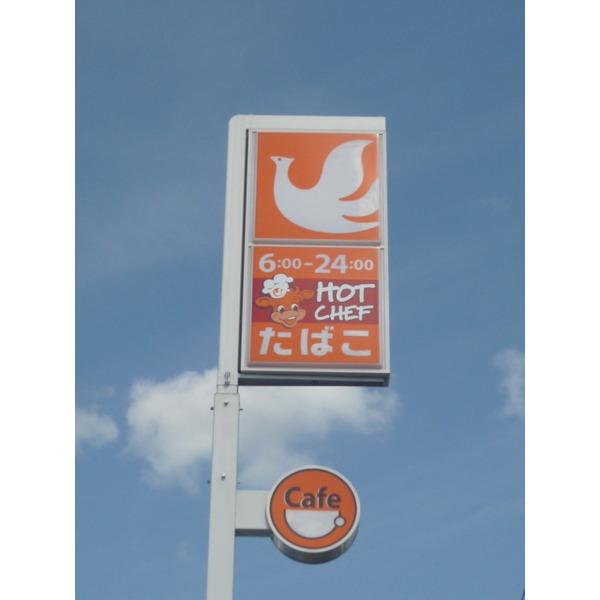 セイコーマート旭川7条店：565m