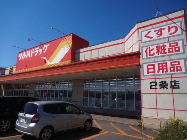 ツルハドラッグ旭川2条店：840m