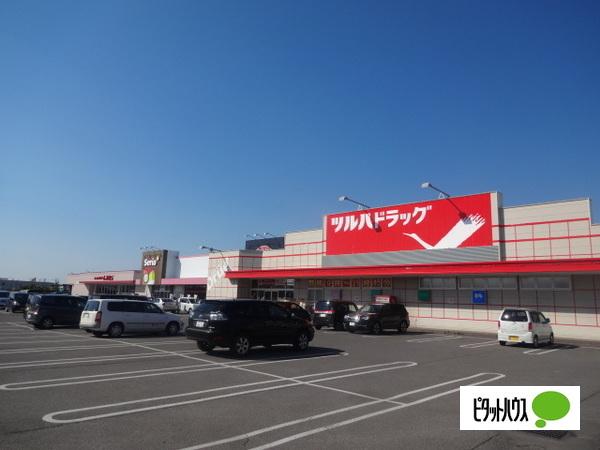 ツルハドラッグ永山6条店：593m