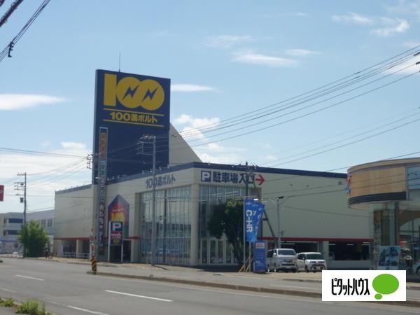 100満ボルト旭川永山店：1153m