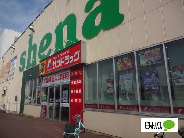 サンドラッグ永山ウエスタンパワー：707m