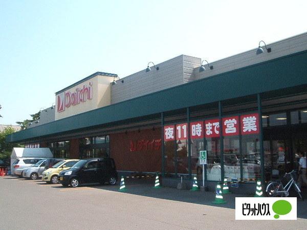 ダイイチ旭町店：667m
