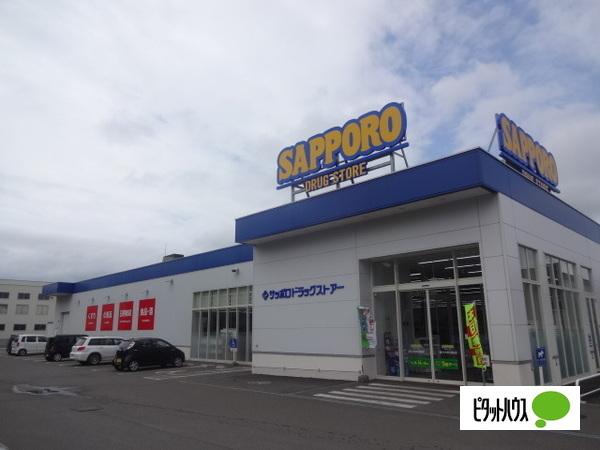 サッポロドラッグストアー旭川大町：556m