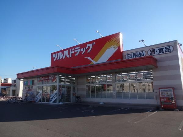 ツルハドラッグ旭川東5条店：1126m