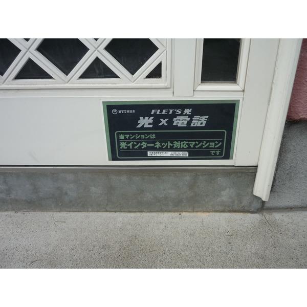 Maple A（202） 共有部分