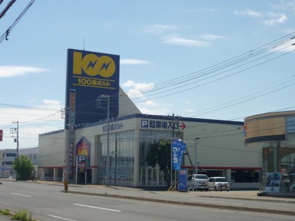 100満ボルト旭川永山店：1960m