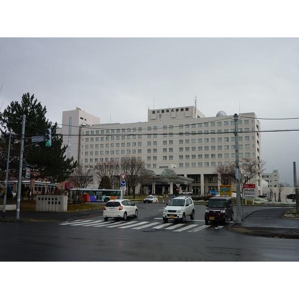 国立大学法人旭川医科大学病院：1418m