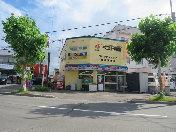 ベスト電器BFS東光店：1131m