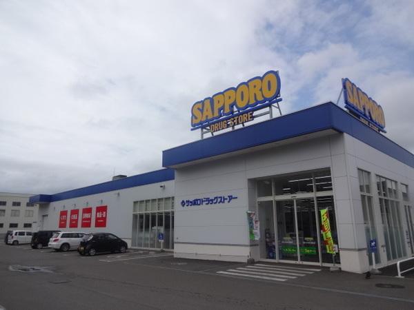 サッポロドラッグストアー旭川大町：578m