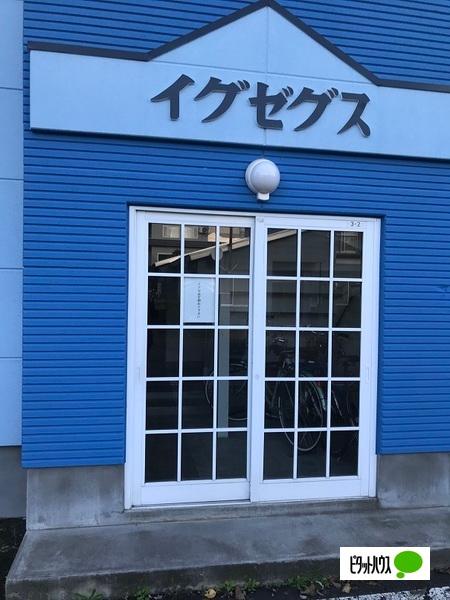 イグゼグス（101） 共有部分