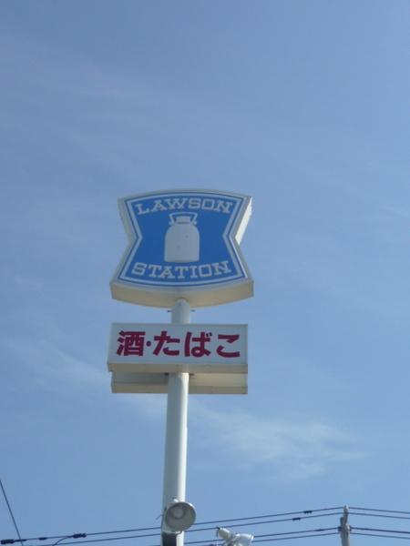 ローソン旭川新富店：488m