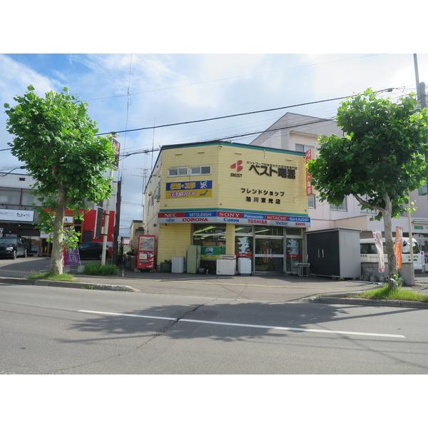 ベスト電器BFS旭川東光店：562m