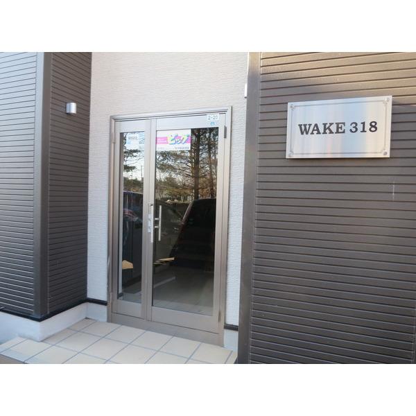 WAKE318（102） ロビー