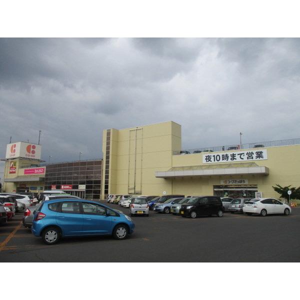 コープさっぽろ東光店：266m