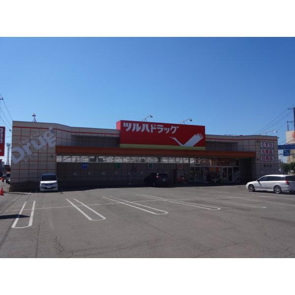 サンドラッグ旭川東光店：263m