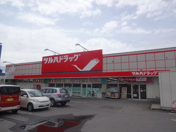 ツルハドラッグ神楽店：964m