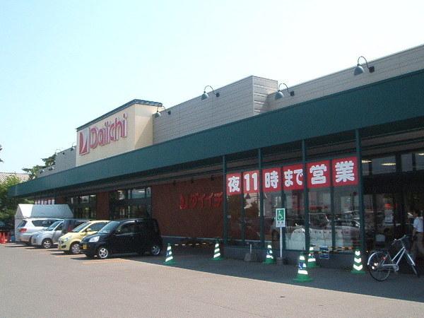 ダイイチ旭町店：442m