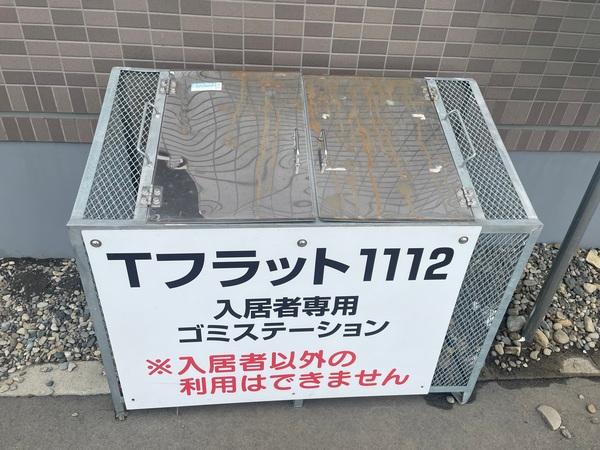 Ｔフラット1112（3-B） 共有部分