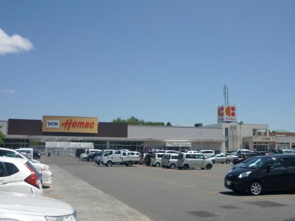 ホーマック神楽店：1320m