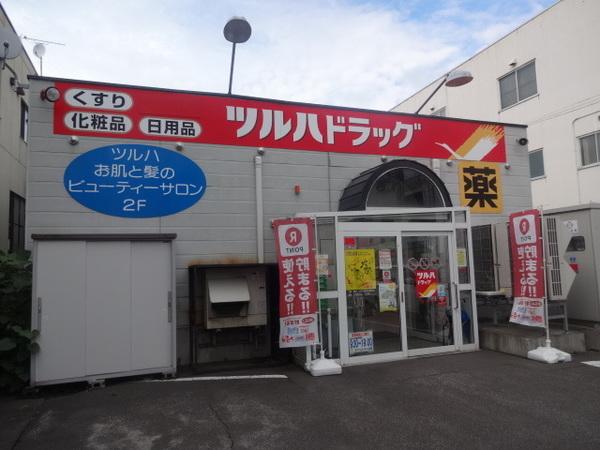 ツルハドラッグ四条店：456m