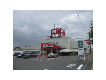 ビッグハウス東光店：449m