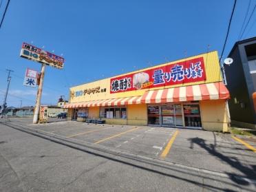 BIGテキサス北店：957m