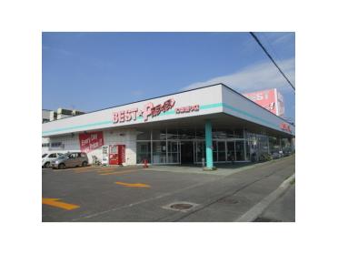 ベストプライス10条通店：671m