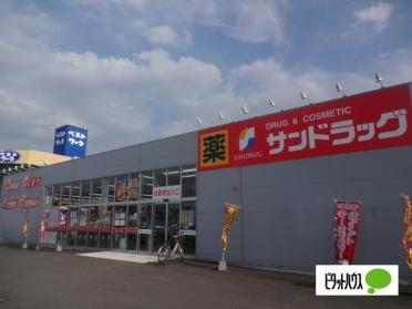 ツルハドラッグ旭川4条西店：610m