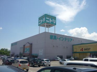 ニトリ旭川春光店：1272m