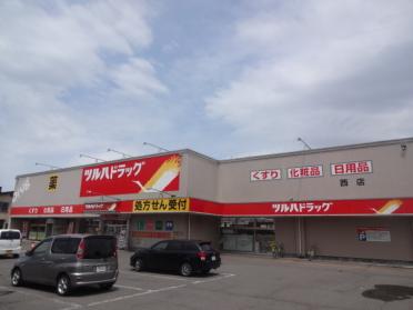 ツルハドラッグ旭川4条西店：978m