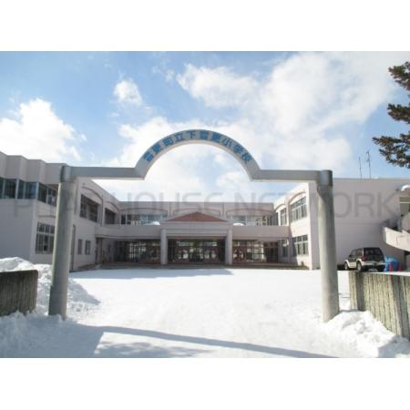 音更町立下音更小学校：901m