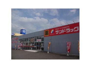 サンドラッグ旭川川端店：1236m