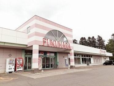 フクハラ若草店：600m