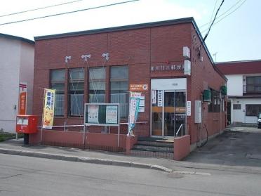 旭川住吉郵便局：1200m