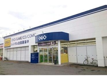 GEO旭川大町店：500m