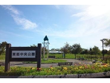 東部中央公園：130m