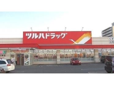 ツルハドラッグ東光１０条店：950m