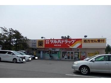 ツルハドラッグ神居３条店：800m