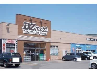 DZmart末広店：1000m