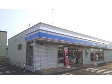 ローソン旭川豊岡７条７丁目店：500m